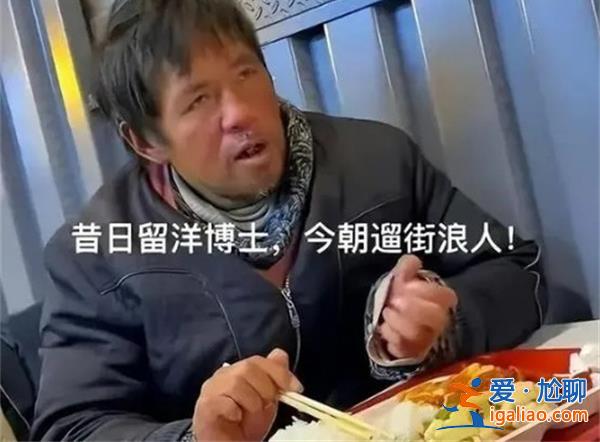 孫衛(wèi)東落魄的根本原因是什么 真的買股票把錢賠干凈了嗎？