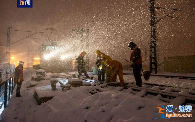 受大范圍降雪影響 南方地區部分列車停運或降速？