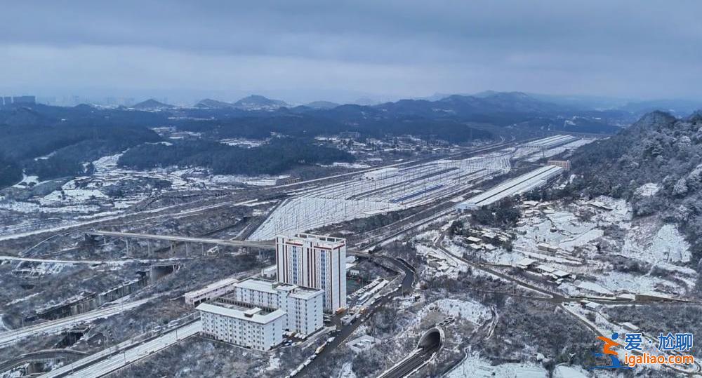 受大雪天氣影響 西南地區(qū)部分列車停運？