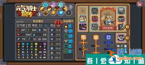 元氣騎士前傳領主500萬極限秒傷操作指南 具體一覽？