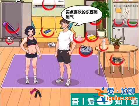 爆梗找茬王修復破碎的感情   爆梗找茬王修復破碎的感情過關攻略？