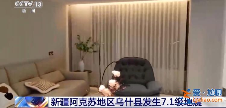 為何新疆多地震感強烈？還會有較強余震嗎？專家解析？