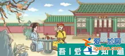 翻轉吧劇情第六關哄她開心怎么過  翻轉吧劇情第六關哄她開心攻略詳解？