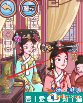 翻轉(zhuǎn)吧劇情滴血認(rèn)親怎么過 翻轉(zhuǎn)吧劇情滴血認(rèn)親通關(guān)攻略? 翻轉(zhuǎn)吧劇情滴血認(rèn)親怎么過 翻轉(zhuǎn)吧劇情滴血認(rèn)親通關(guān)攻略?