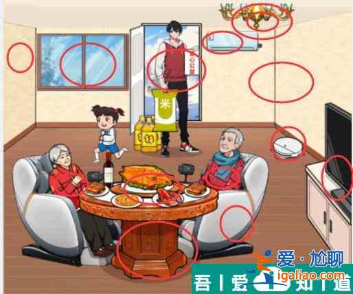 文字來找茬空巢老人4怎么通關 空巢老人4通關攻略？