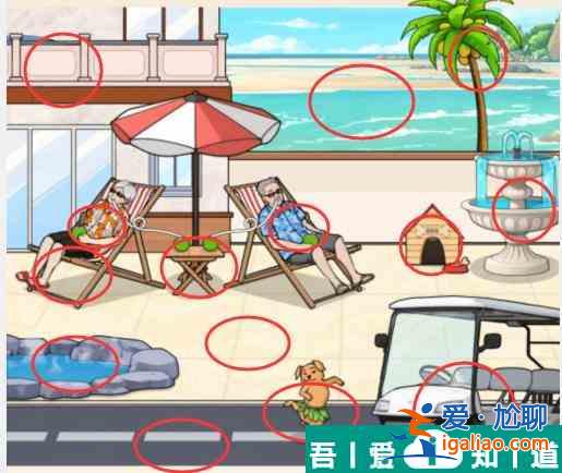 文字來找茬空巢老人5怎么通關(guān) 空巢老人5通關(guān)攻略？