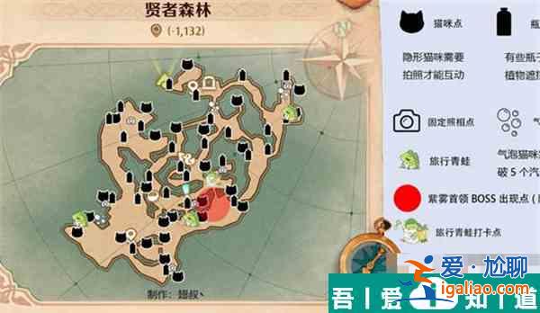 森之國度旅行青蛙在哪  森之國度旅行青蛙位置一覽？