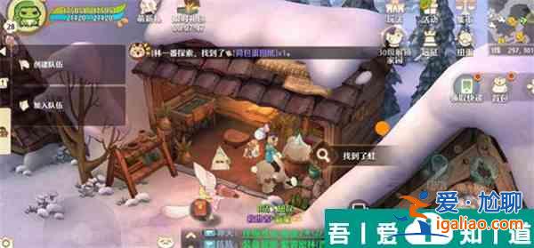 森之國度旅行青蛙在哪  森之國度旅行青蛙位置一覽？