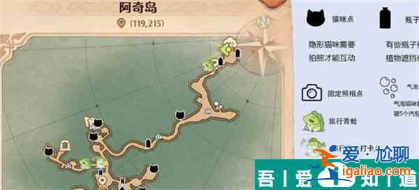 森之國度旅行青蛙在哪  森之國度旅行青蛙位置一覽？