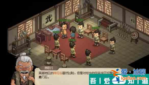 大俠立志傳九流禍亂任務怎么完成 大俠立志傳九流禍亂任務攻略？