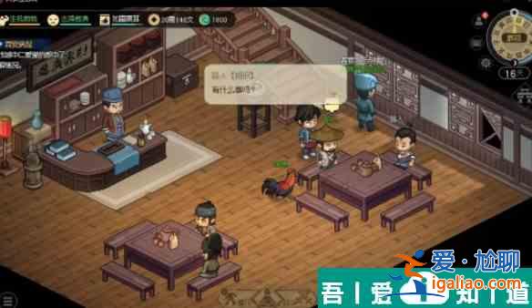 大俠立志傳九流禍亂任務怎么完成 大俠立志傳九流禍亂任務攻略？