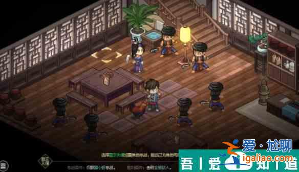 大俠立志傳九流禍亂任務怎么完成 大俠立志傳九流禍亂任務攻略？