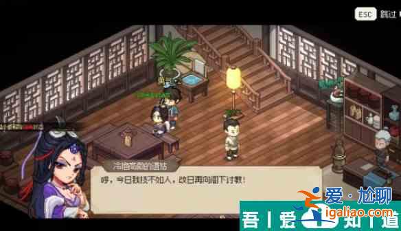 大俠立志傳九流禍亂任務怎么完成 大俠立志傳九流禍亂任務攻略？
