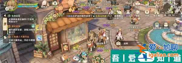 森之國度旅行青蛙在哪  森之國度旅行青蛙位置一覽？