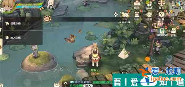 森之國度旅行青蛙在哪  森之國度旅行青蛙位置一覽？