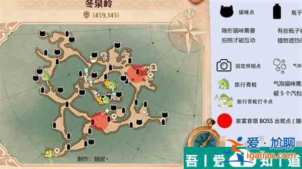 森之國度旅行青蛙在哪  森之國度旅行青蛙位置一覽？