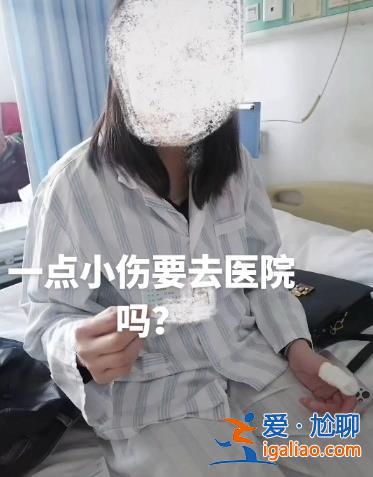患者未提出異議？