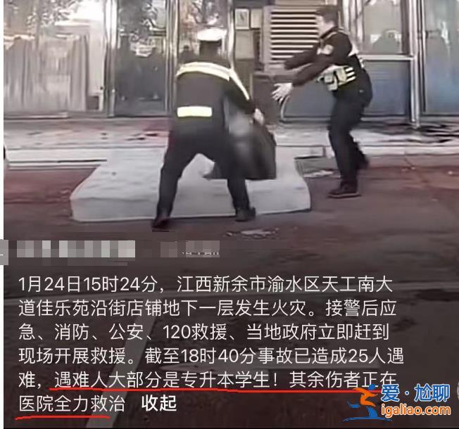 相關負責人已被控制？