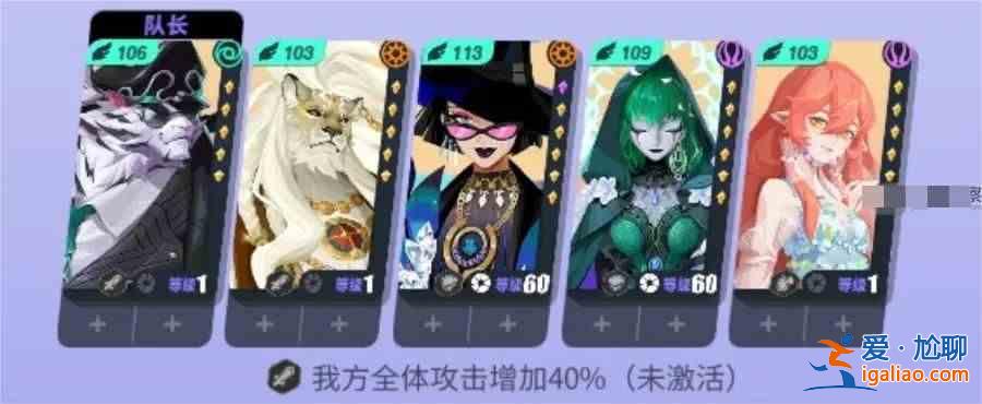 諸神派對中如何對抗安德拉斯?眾神之黨安德拉斯攻略陣容推薦? 諸神派對中如何對抗安德拉斯?眾神之黨安德拉斯攻略陣容推薦?