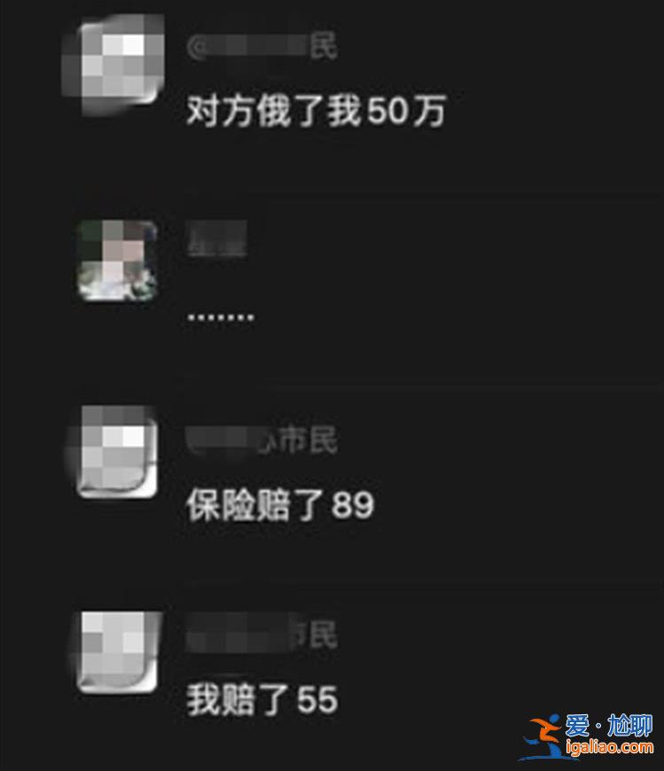 男子超速致人死亡上網(wǎng)炫耀“不被起訴書” 還稱死者家屬訛錢?警方和檢察機(jī)關(guān)介入調(diào)查? 男子超速致人死亡上網(wǎng)炫耀“不被起訴書” 還稱死者家屬訛錢?警方和檢察機(jī)關(guān)介入調(diào)查?