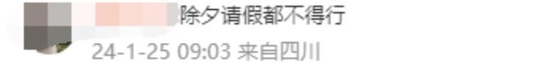 已做好請假準備？