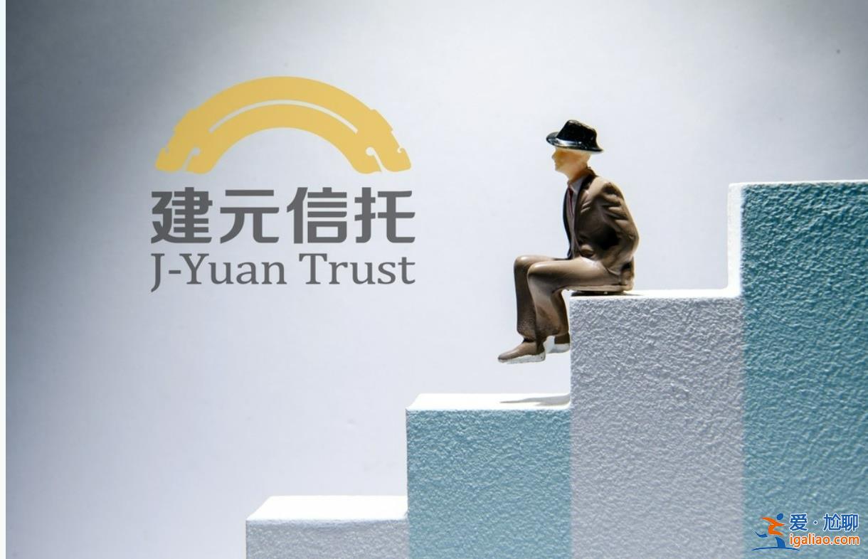 建元信托預計去年凈利3800萬至4500萬元，同比扭虧為盈[ 公司所有者]？