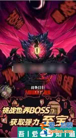 不一樣傳說2法師畢業裝備  不一樣傳說2法師畢業裝備攻略？