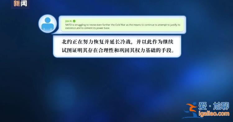 北約冷戰(zhàn)后最大規(guī)模軍演正式啟動？