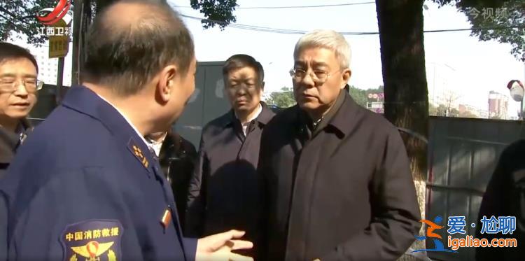 深挖徹查事故原因？