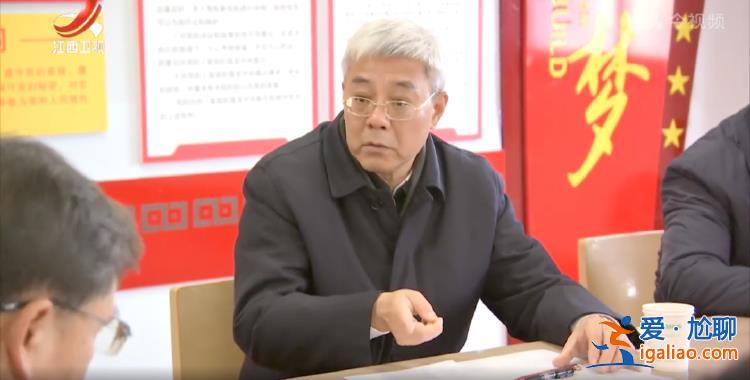 深挖徹查事故原因？