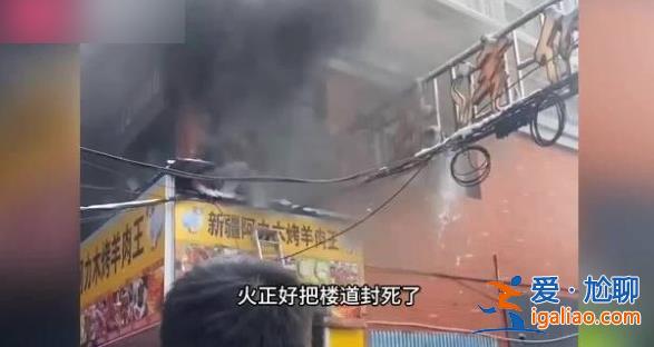 江西火災多人從二樓跳下被民警接住火災可以跳樓逃生嗎[江西省]？