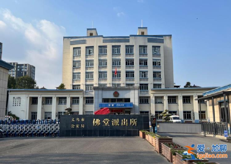 上門看房 還是私闖民宅？？