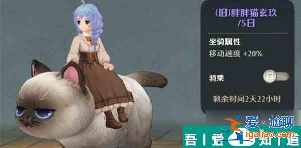森之國度如何交易給朋友 森之國度送禮物方法介紹？