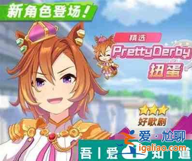 閃耀優(yōu)俊少女如何獲得詩(shī)歌劇 好歌劇培養(yǎng)建議？