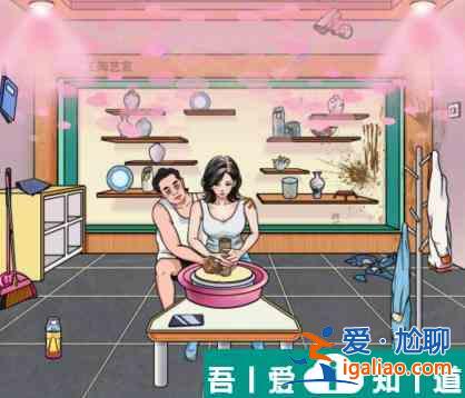 文字玩出花陶藝體驗館在店長回來前收拾好店面怎么通關 通關攻略？
