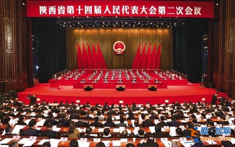 2024全國(guó)地方兩會(huì)｜陜西新能源汽車出口增長(zhǎng)超10倍 支持西安建設(shè)國(guó)際航空樞紐？