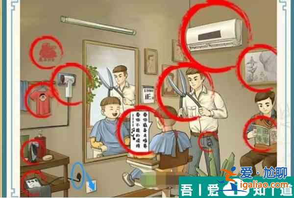 這不是漢字正月理發怎么過 這不是漢字正月理發通關攻略？