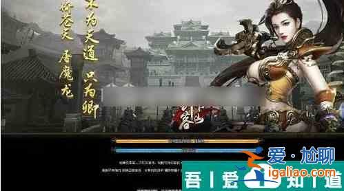 劍客下山手游怎么綁定微信  劍客下山手游綁定微信方法？
