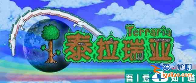 泰拉瑞亞蜜蜂手雷怎么制作 泰拉瑞亞蜜蜂手雷制作攻略？