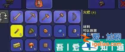 泰拉瑞亞蓋的房子怎么拆 具體一覽？