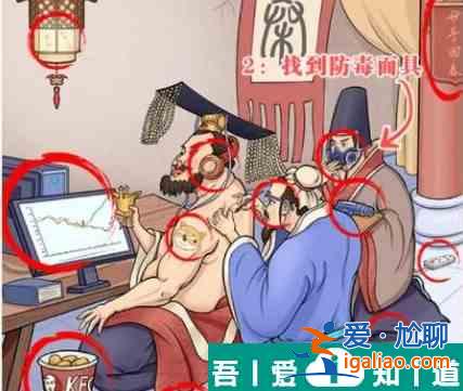 這不是漢字荊軻刺秦王怎么過(guò) 通關(guān)攻略？