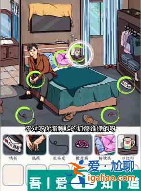 文字來找茬女生宿舍怎么玩 文字來找茬女生宿舍玩法攻略？