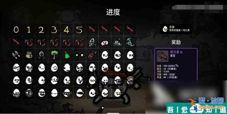 土豆兄弟怎么操作 土豆兄弟玩法詳解？