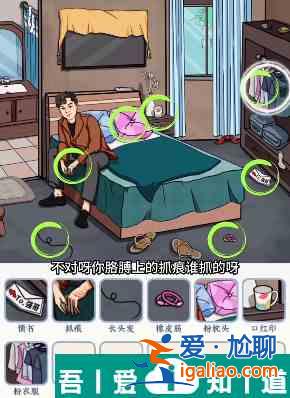 文字來找茬女生宿舍怎么玩 文字來找茬女生宿舍玩法攻略？