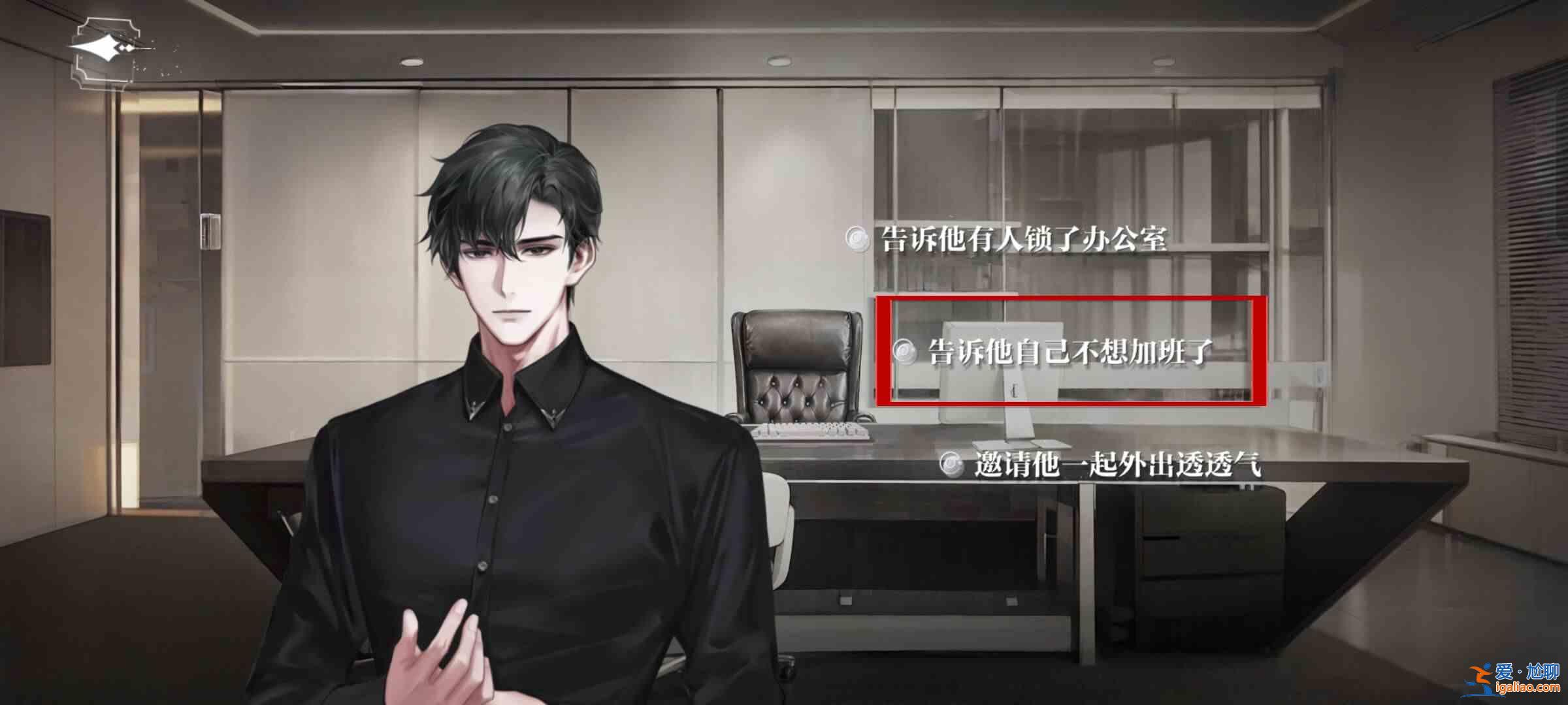書名：密室綜藝《天外世界》四男主結(jié)局指南？