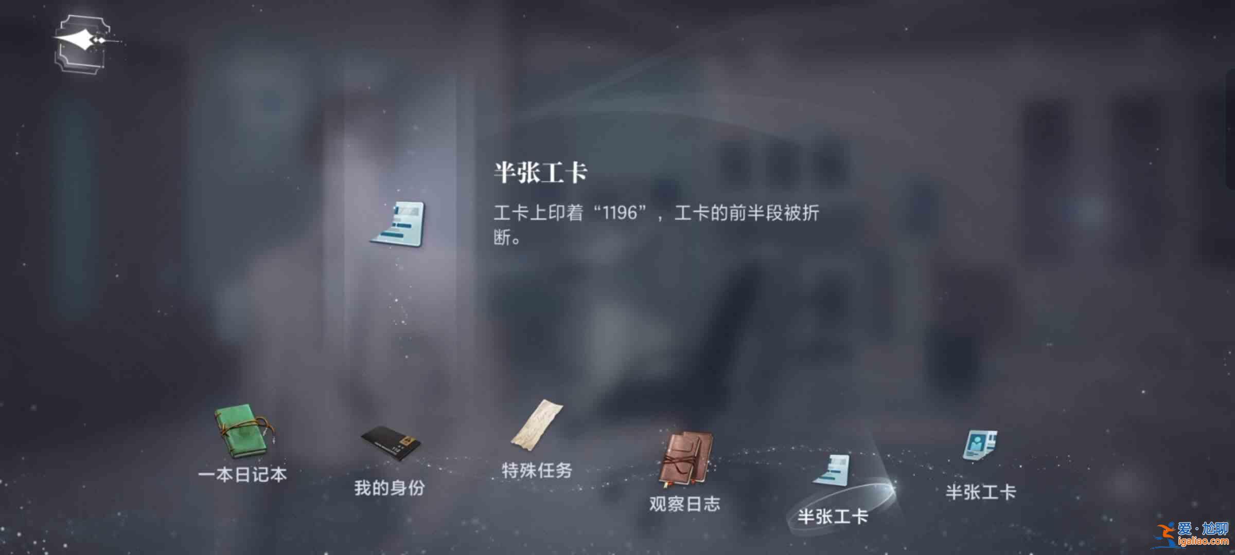 書名：密室綜藝《天外世界》四男主結(jié)局指南？