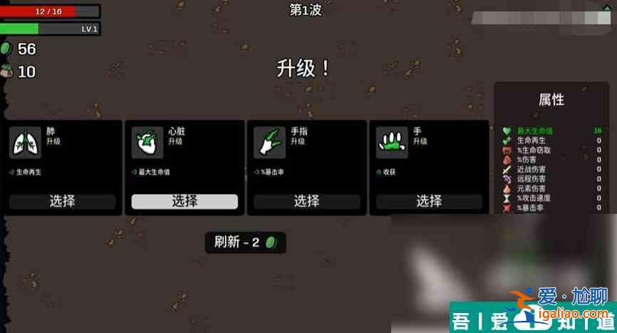 土豆兄弟怎么操作 土豆兄弟玩法詳解？