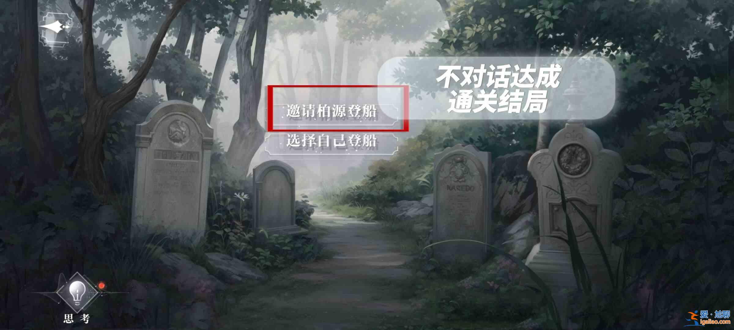 書名：密室綜藝《天外世界》四男主結(jié)局指南？
