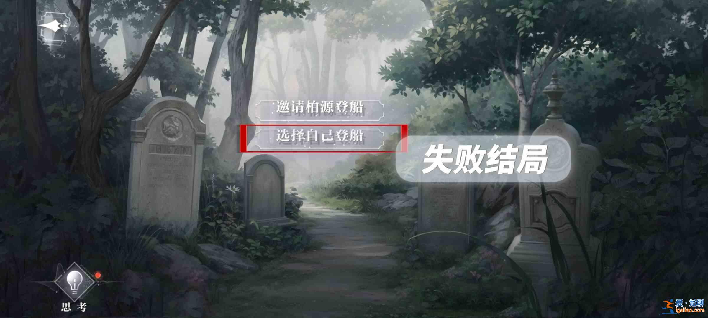書名：密室綜藝《天外世界》四男主結(jié)局指南？