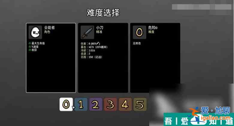土豆兄弟怎么操作 土豆兄弟玩法詳解？